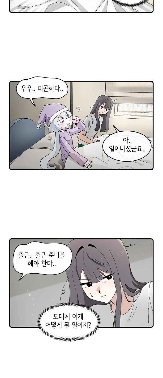 2 페이지