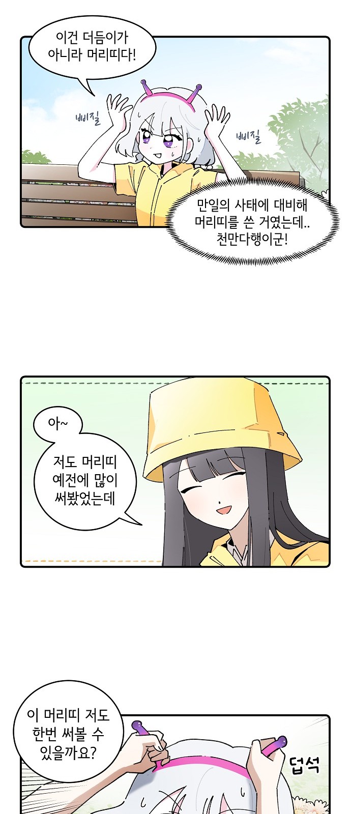 20 페이지