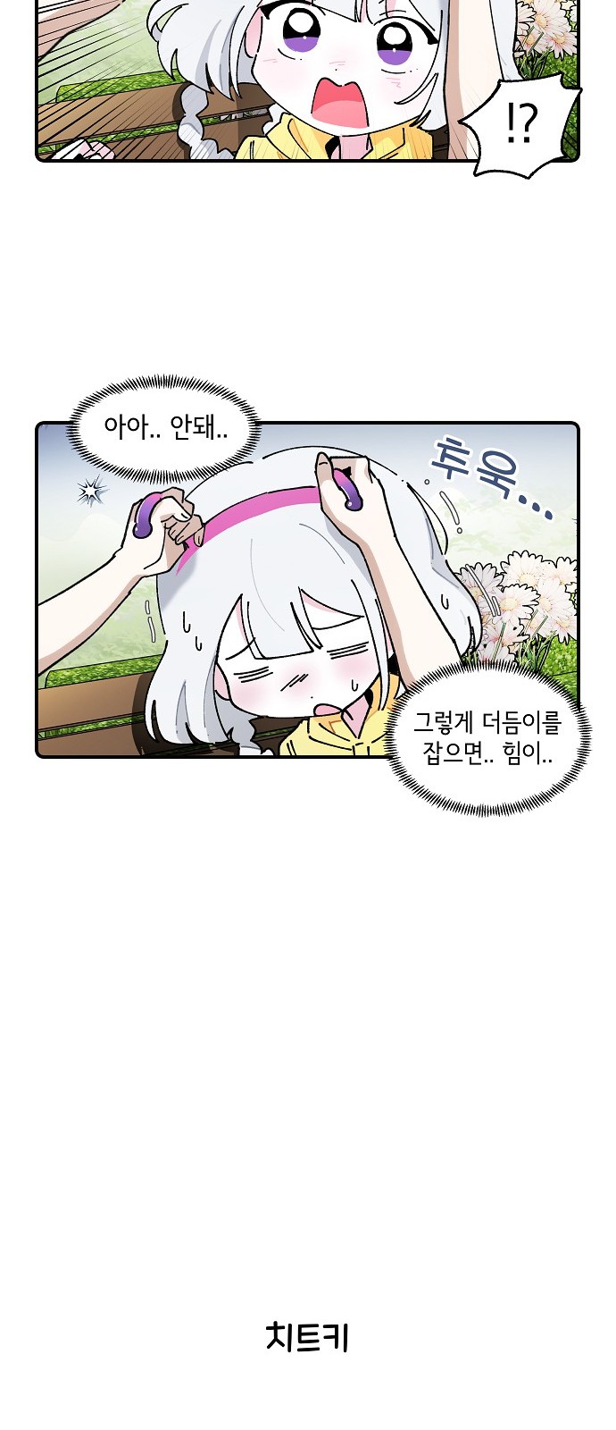 21 페이지
