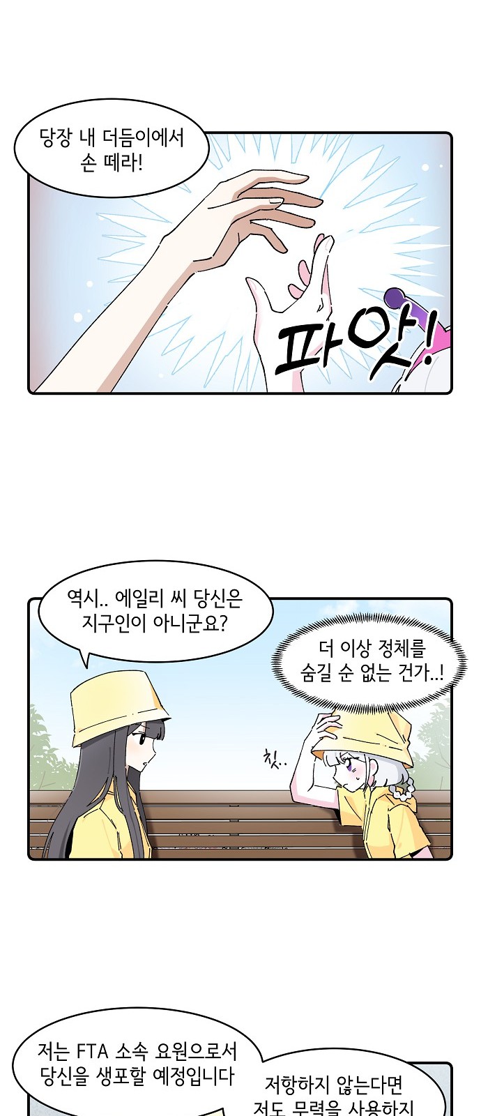 22 페이지