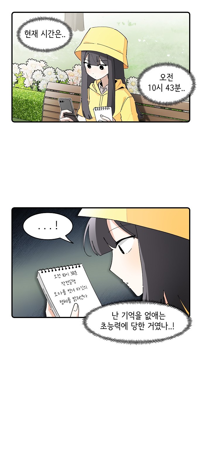 25 페이지