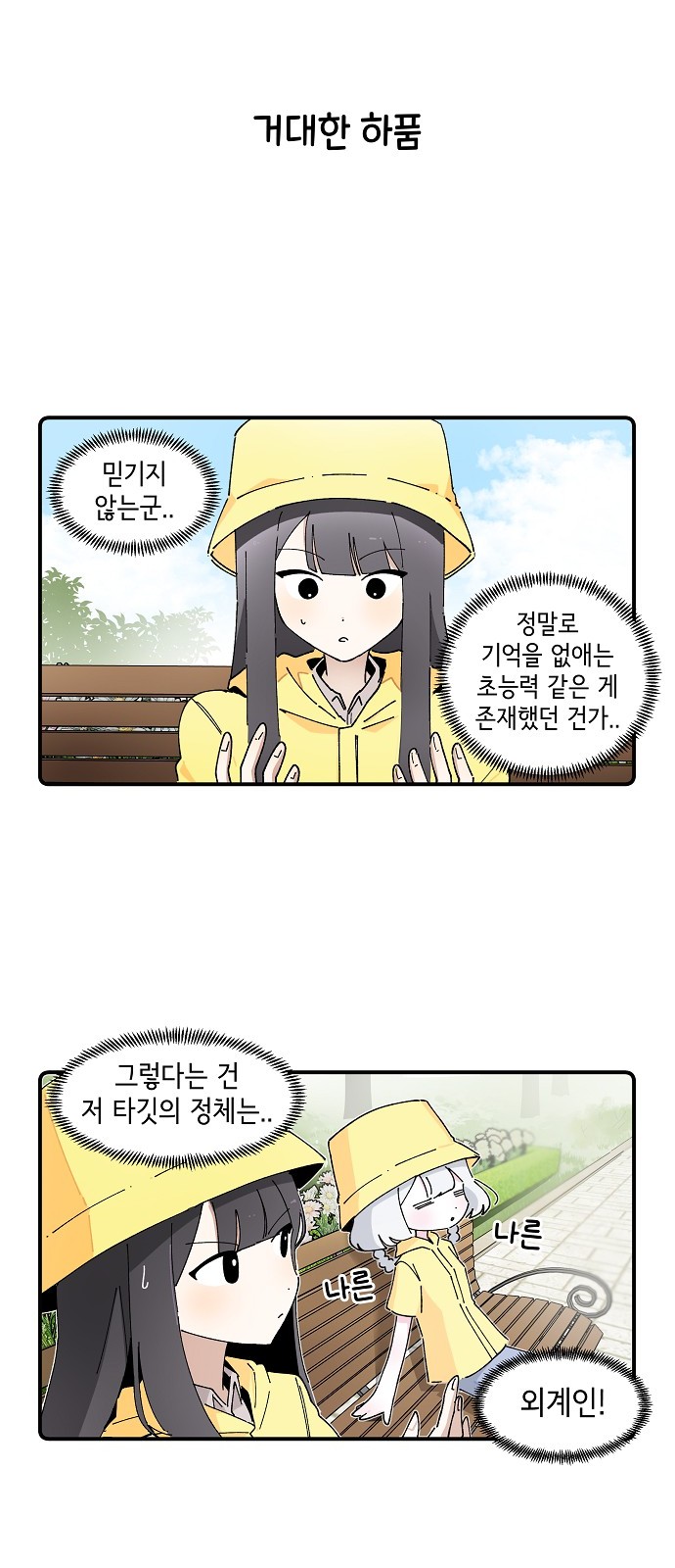 26 페이지