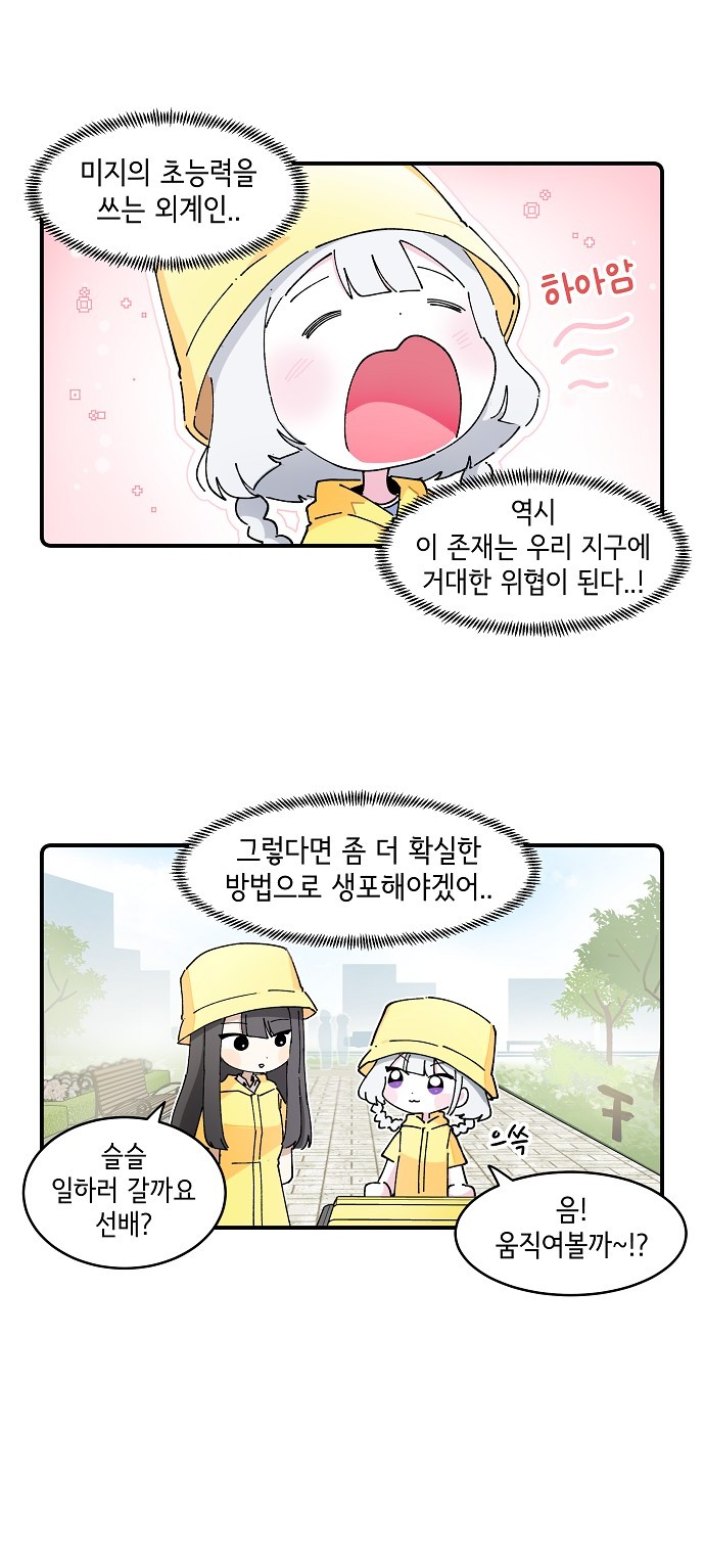 27 페이지