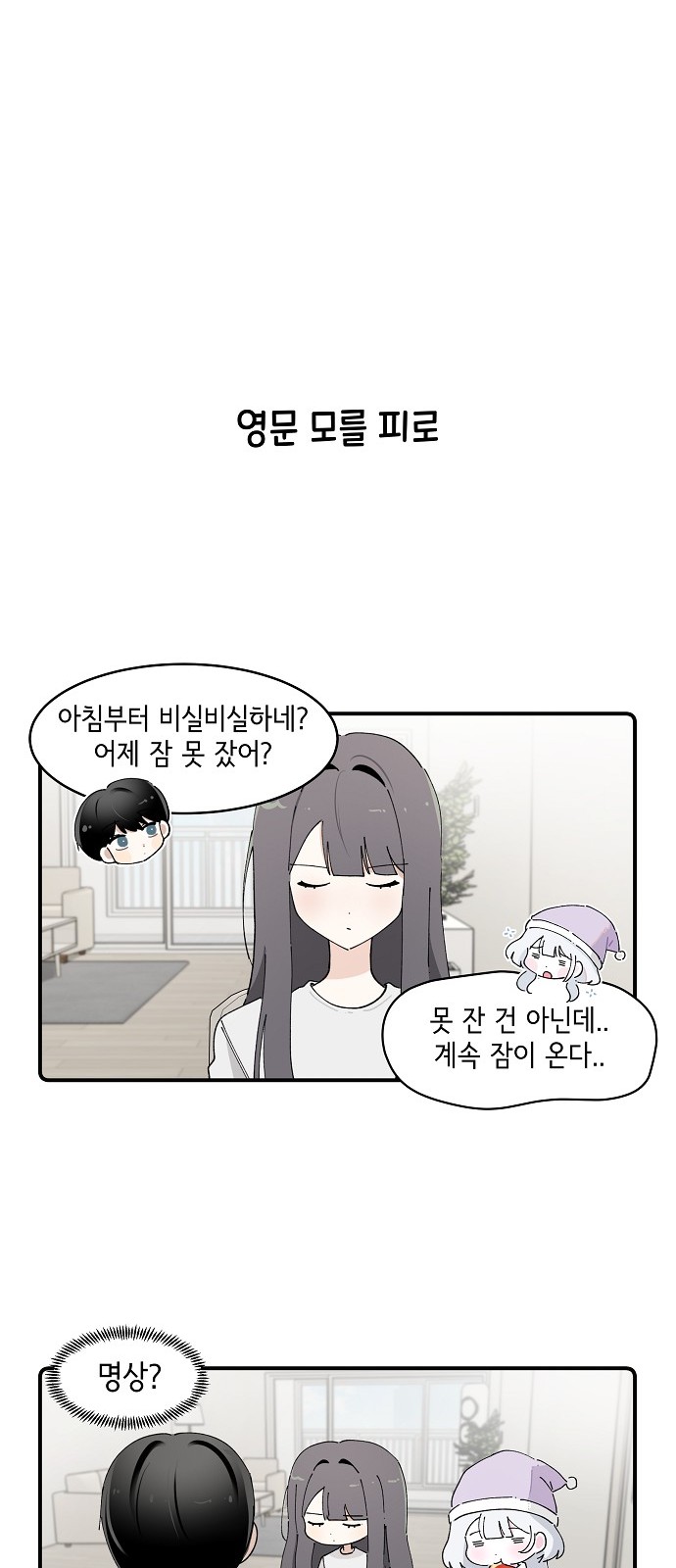 3 페이지