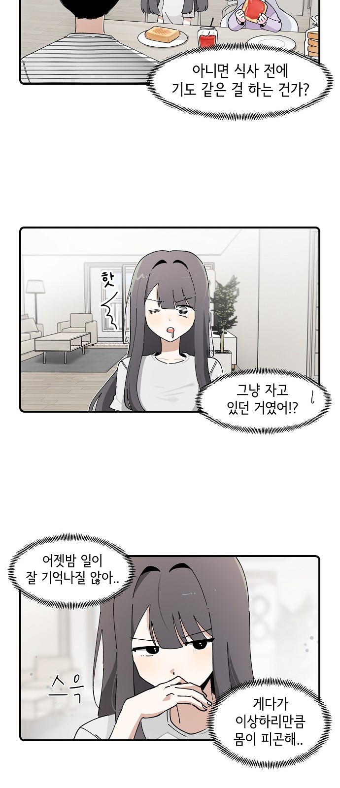 4 페이지