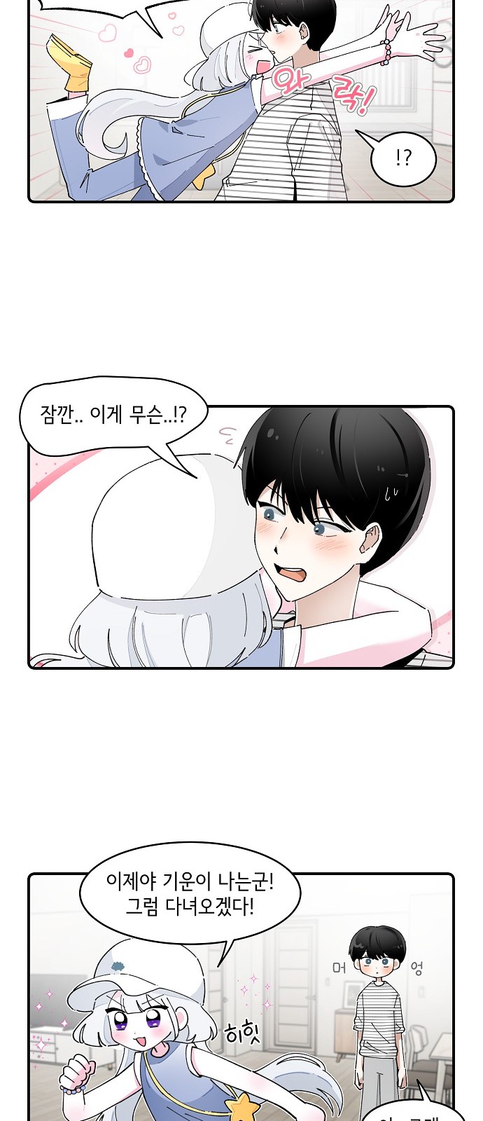 6 페이지