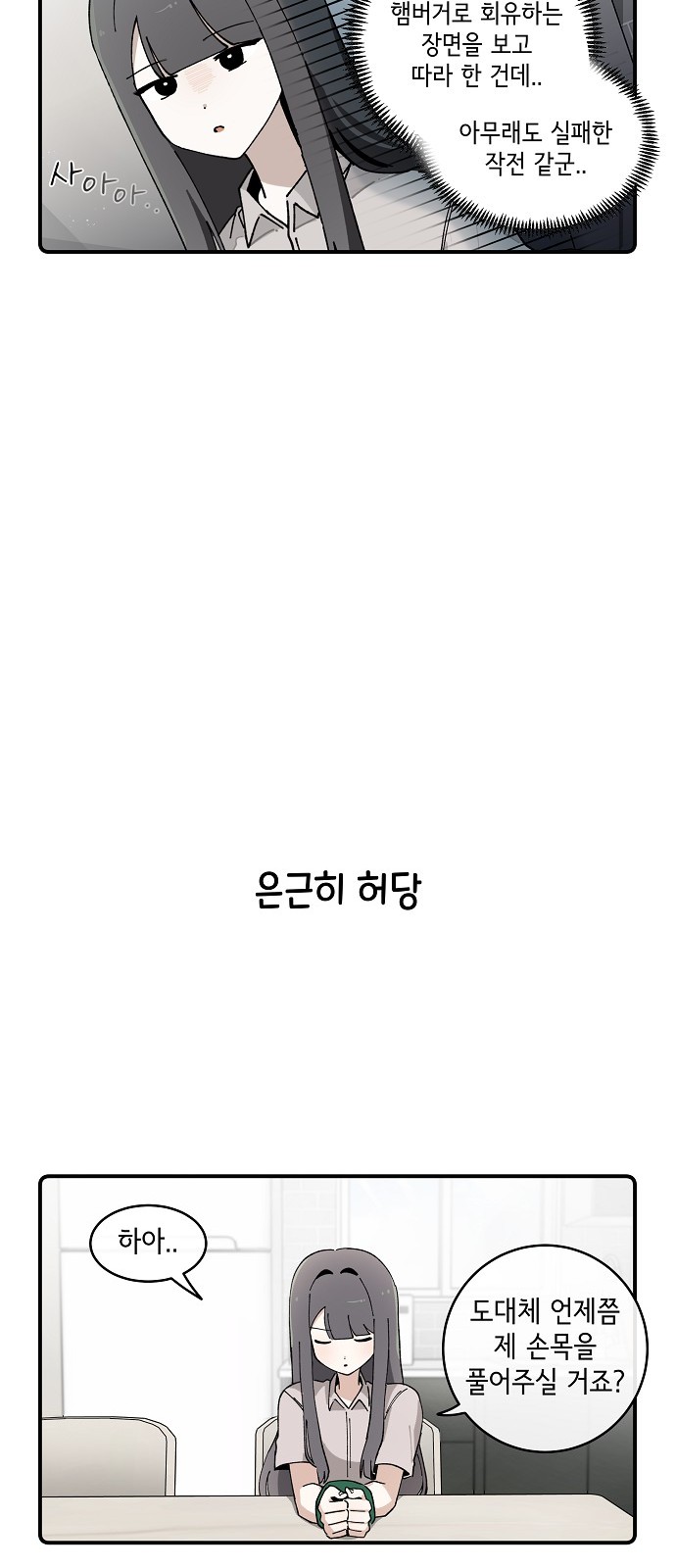 11 페이지