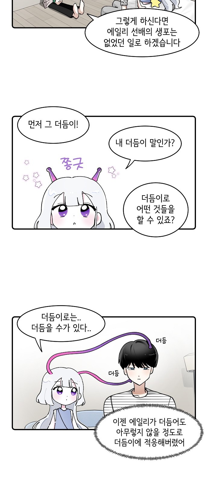 14 페이지