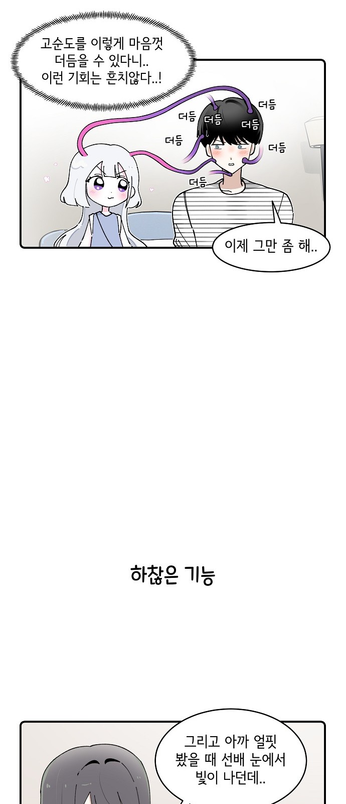 15 페이지