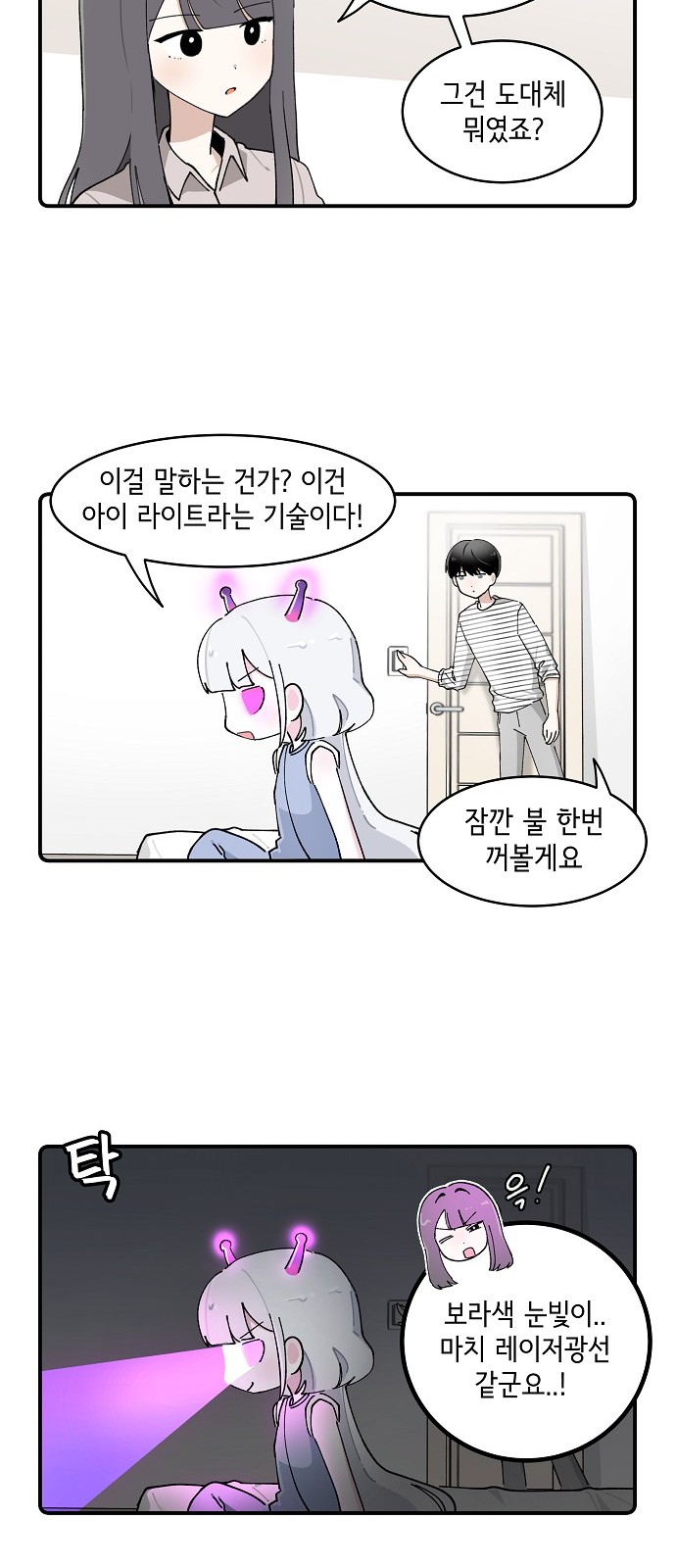16 페이지