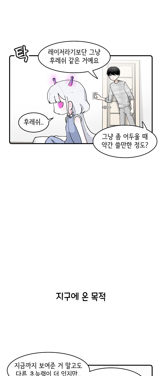 17 페이지