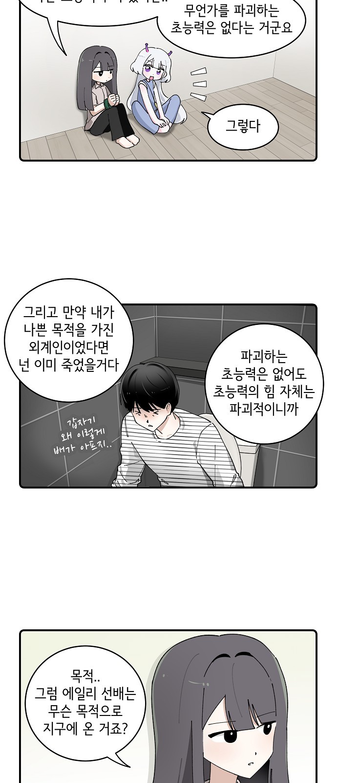 18 페이지