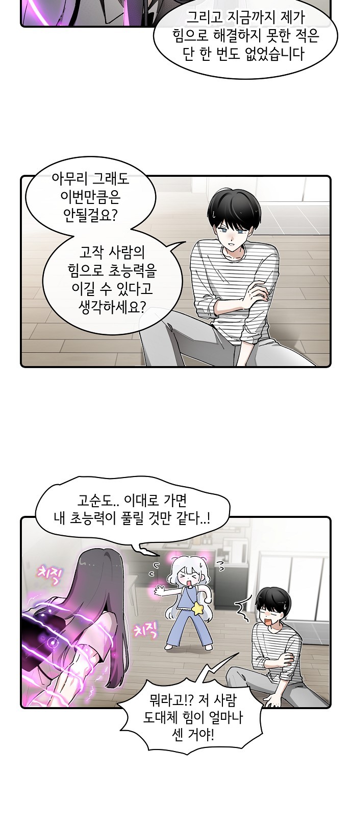 2 페이지