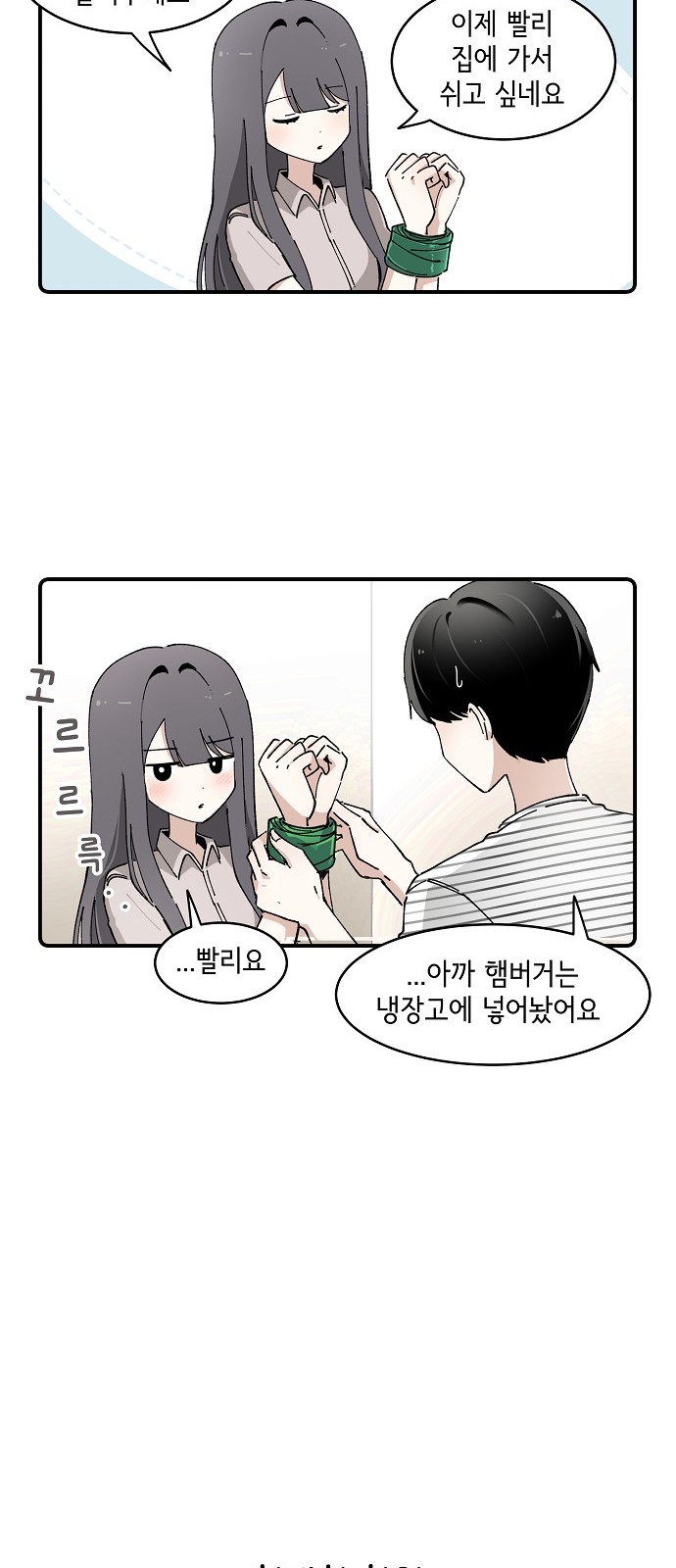 23 페이지