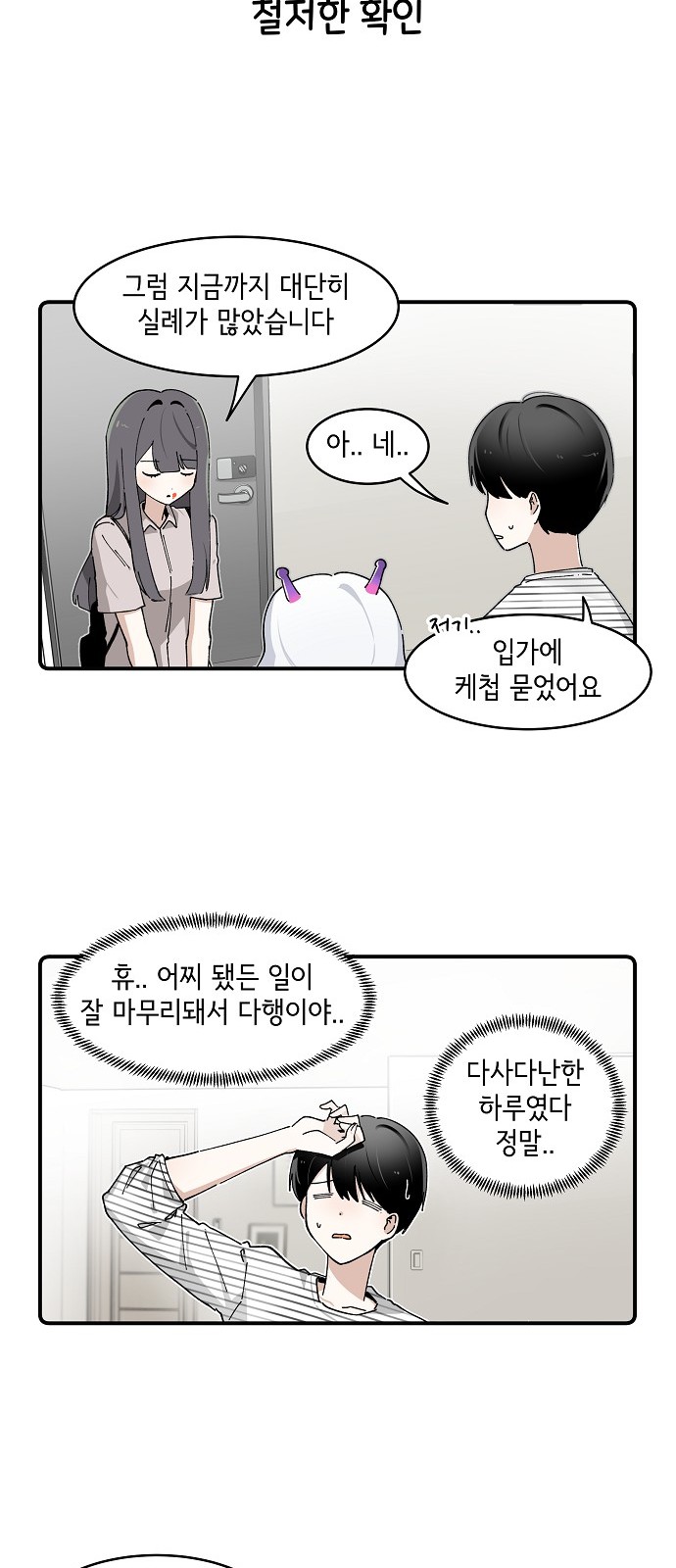 24 페이지