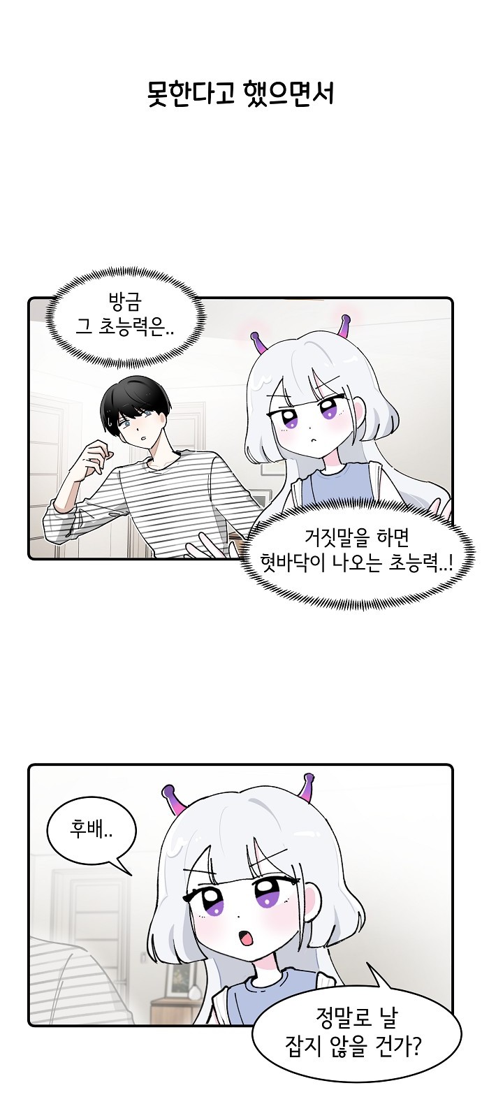 26 페이지