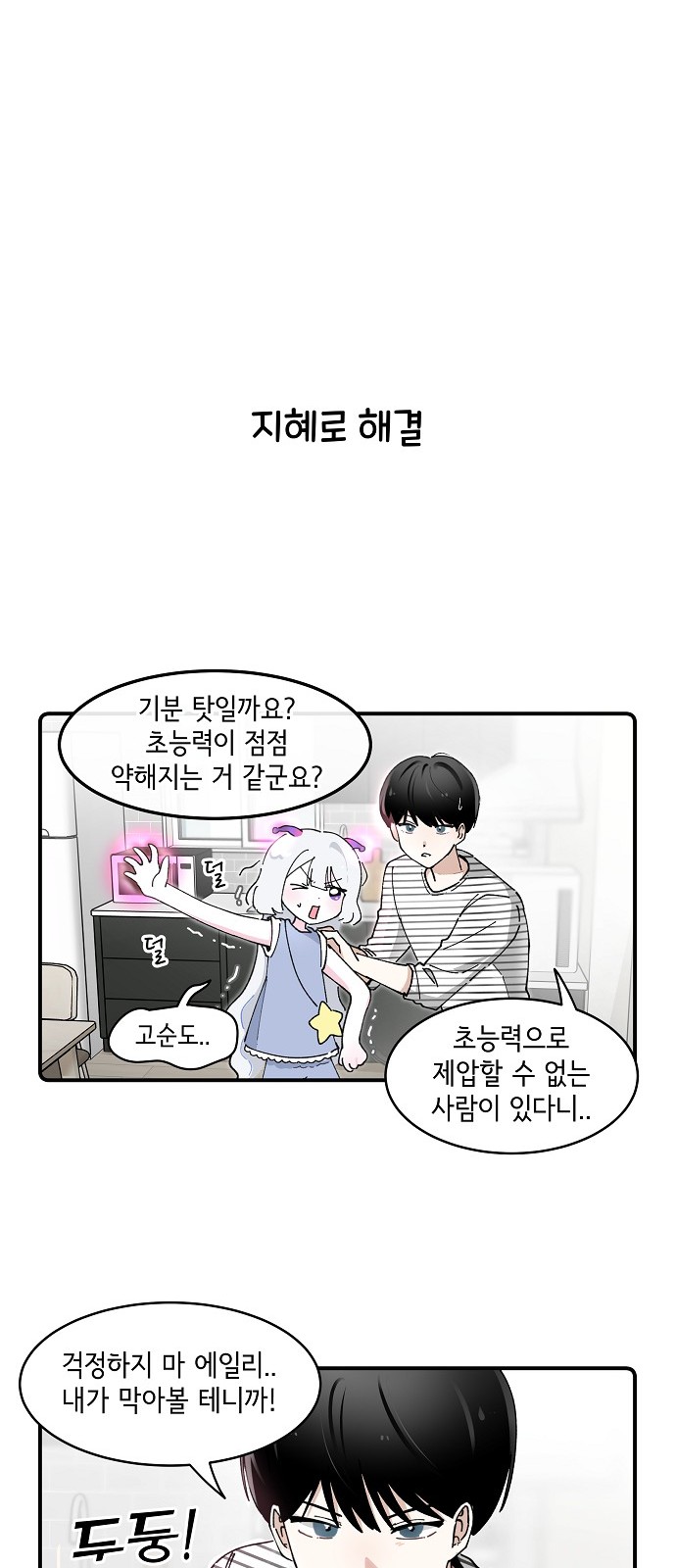 3 페이지