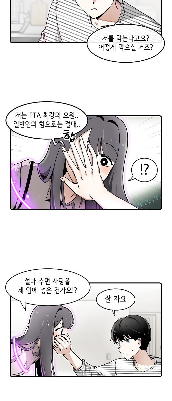 4 페이지