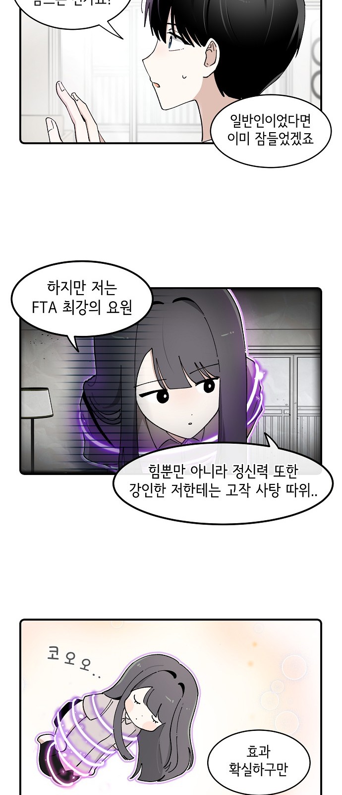 6 페이지