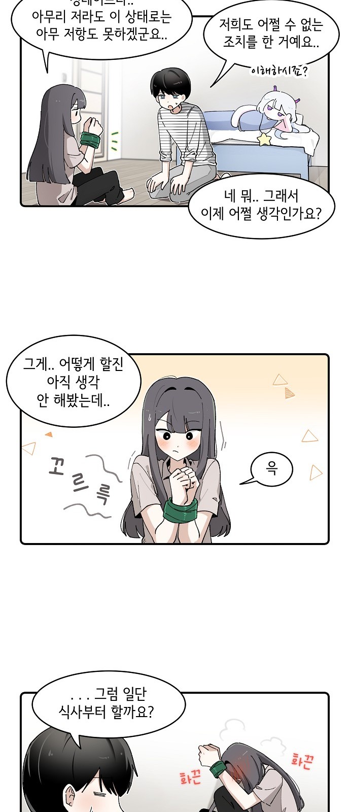 8 페이지