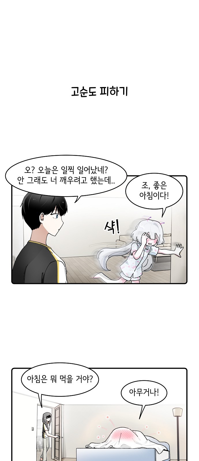 1 페이지