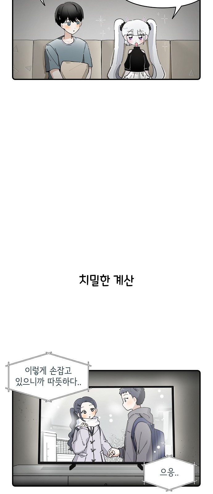 11 페이지