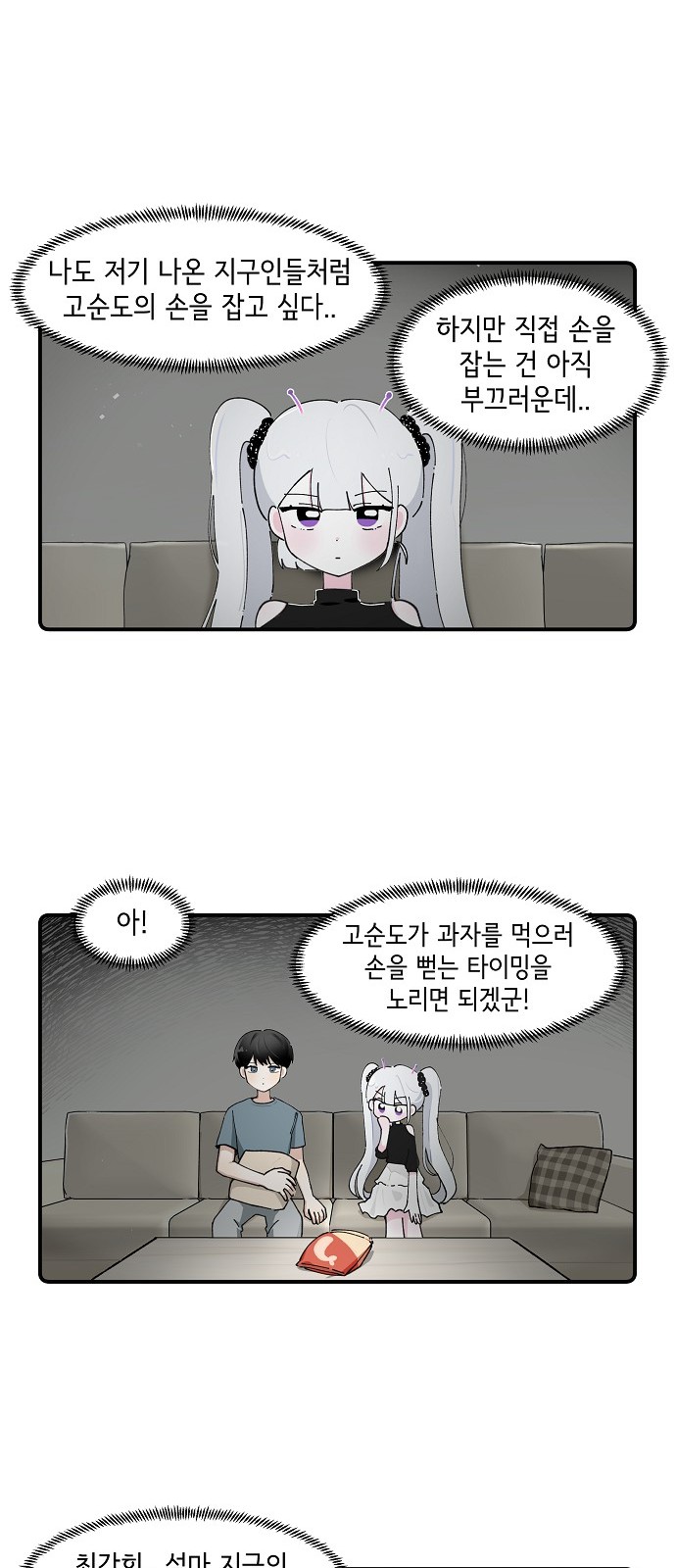 12 페이지