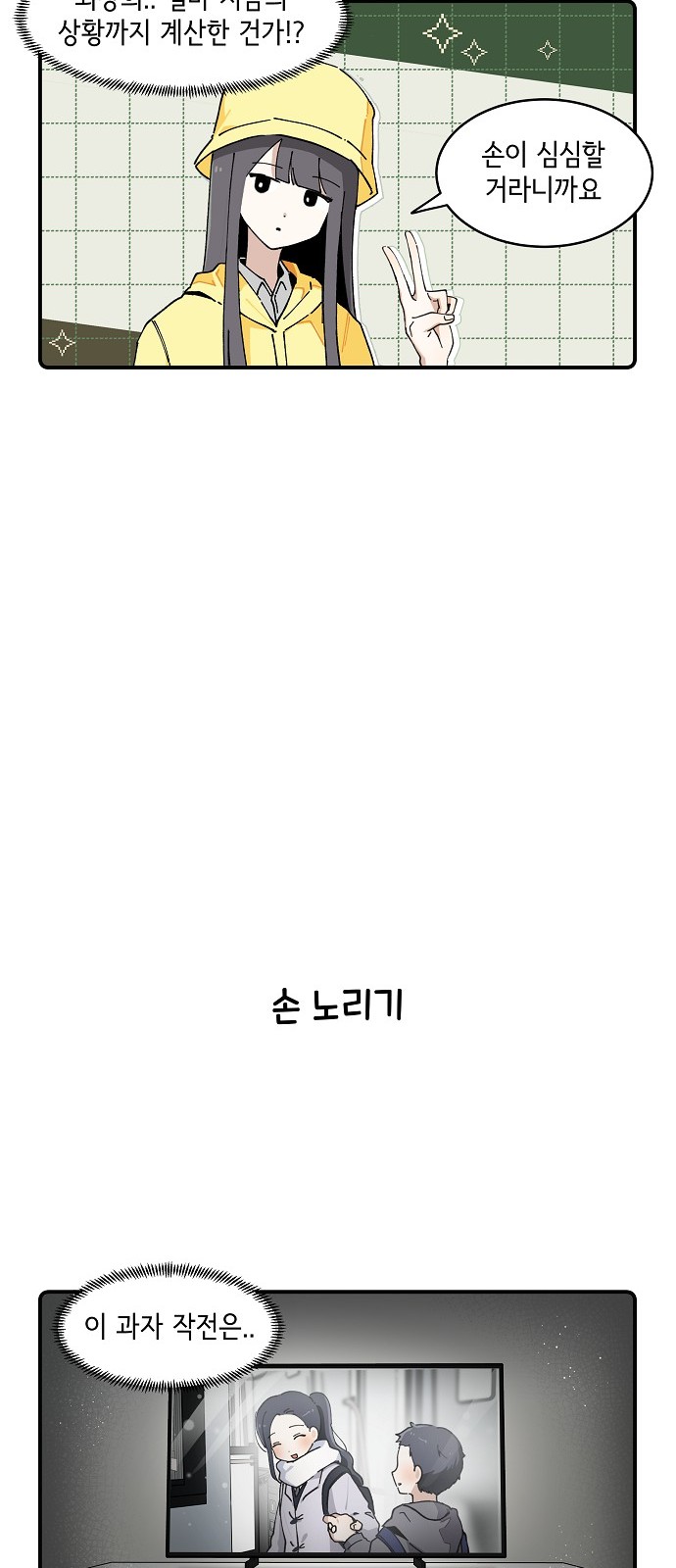 13 페이지