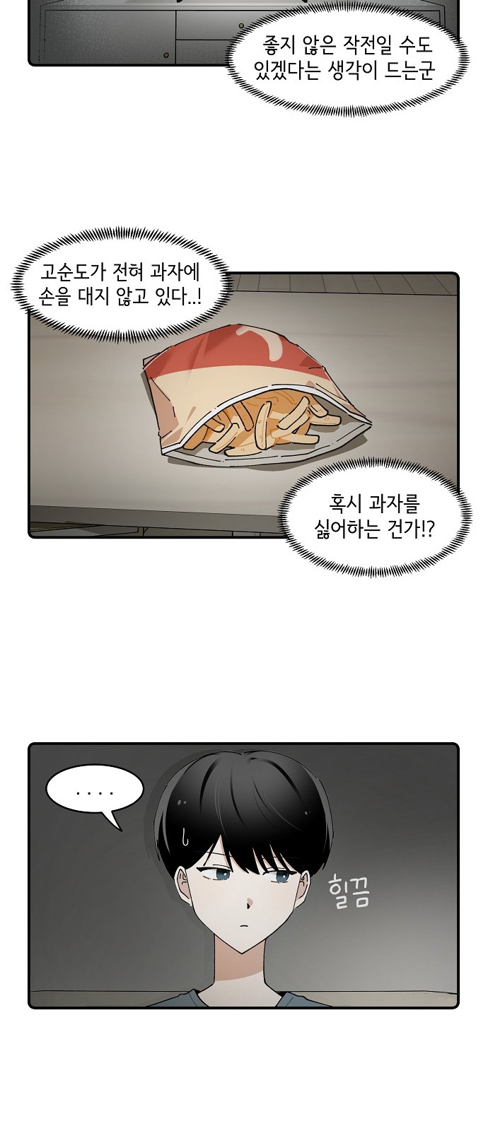 14 페이지