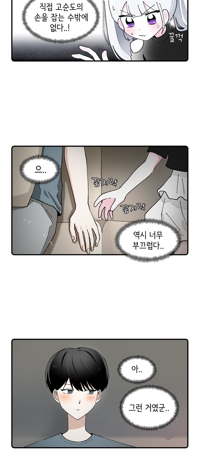 16 페이지