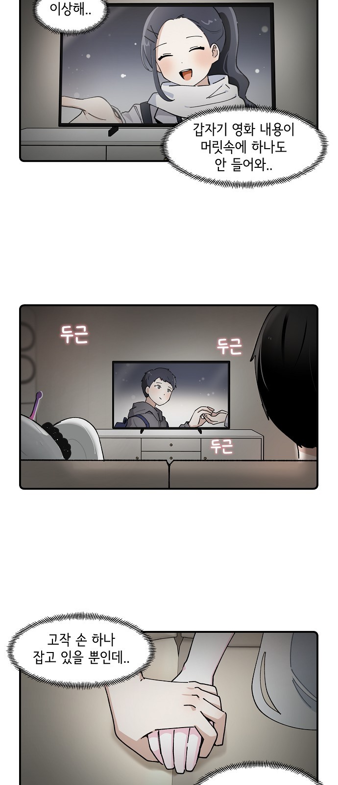 18 페이지