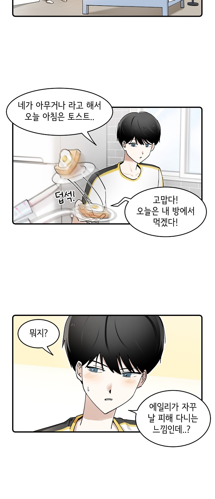 2 페이지
