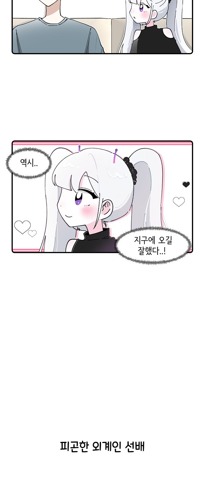 21 페이지