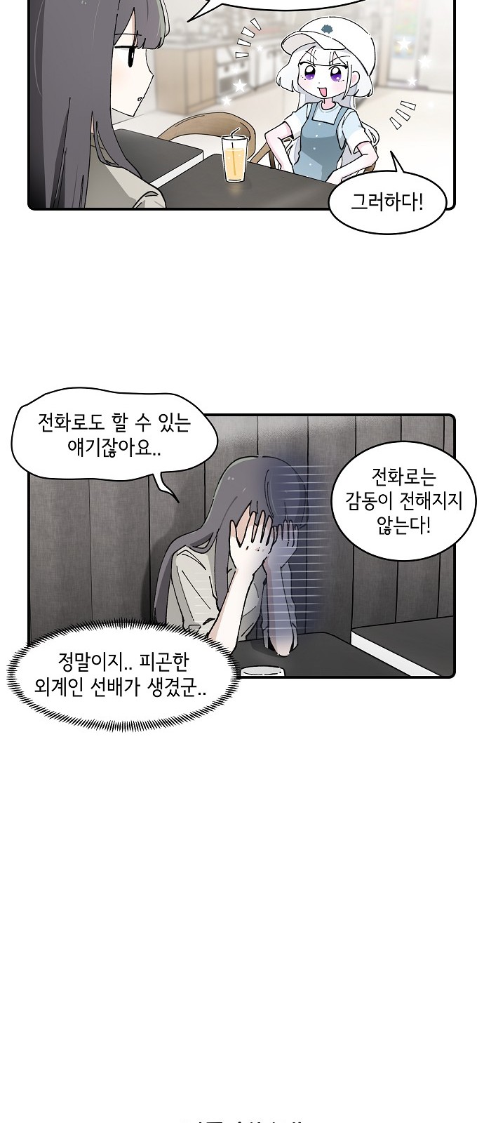 23 페이지