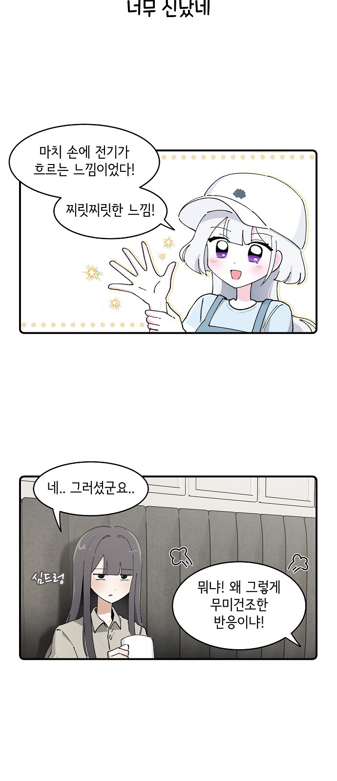 24 페이지