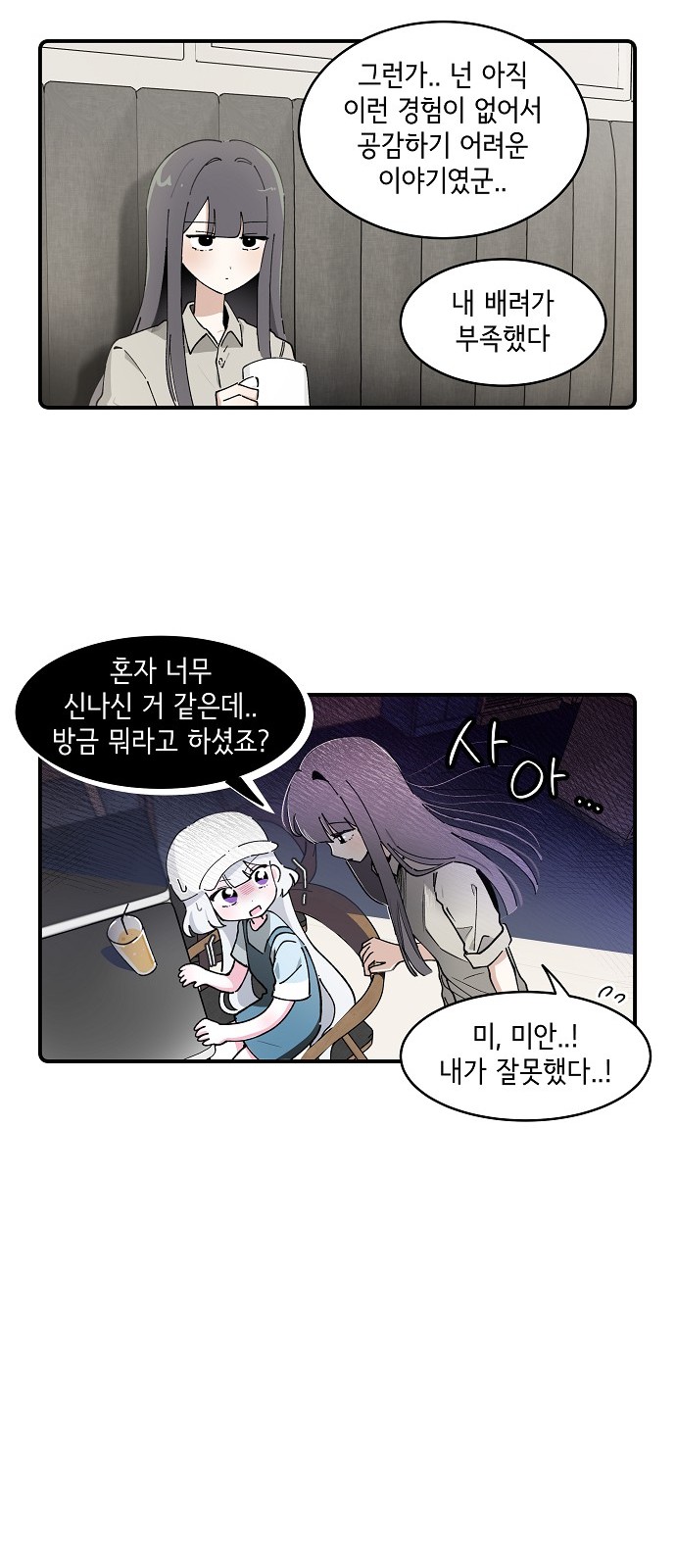 25 페이지
