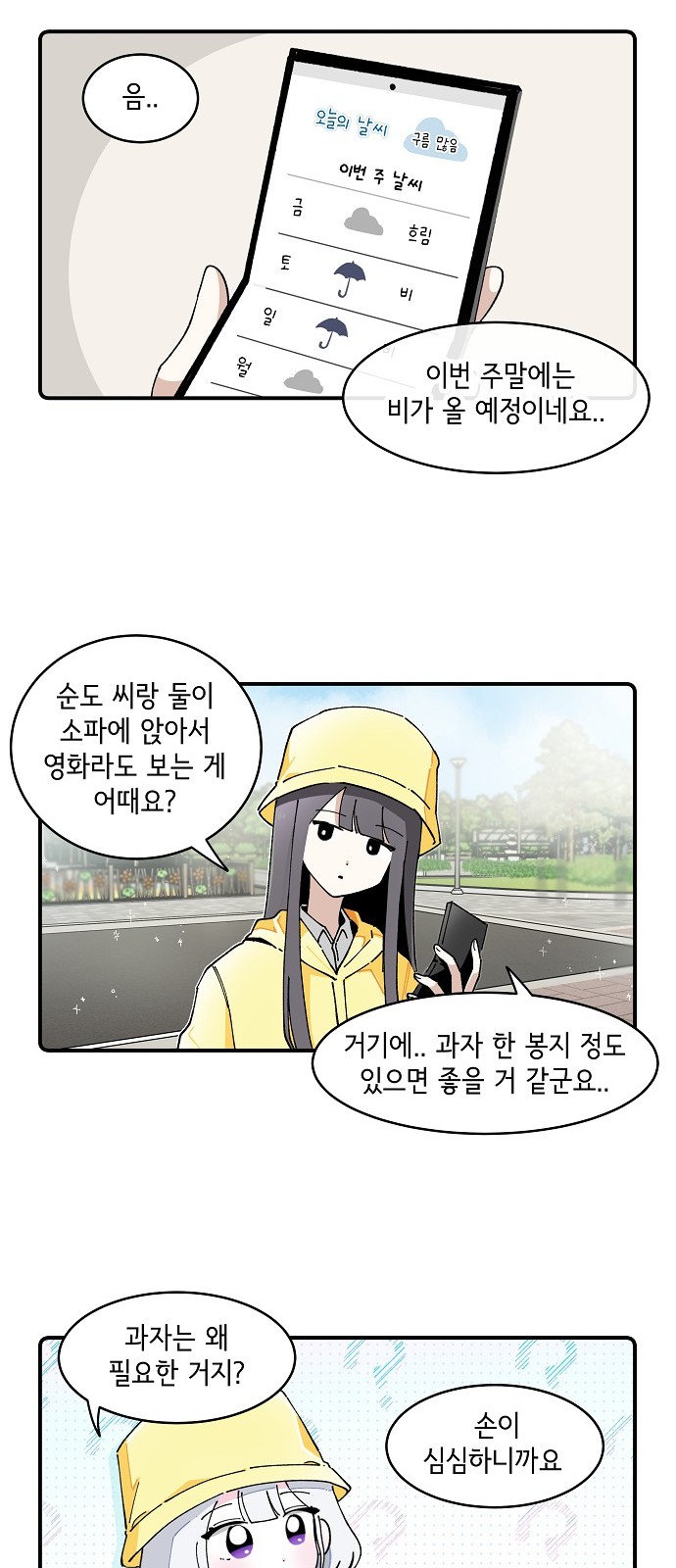8 페이지