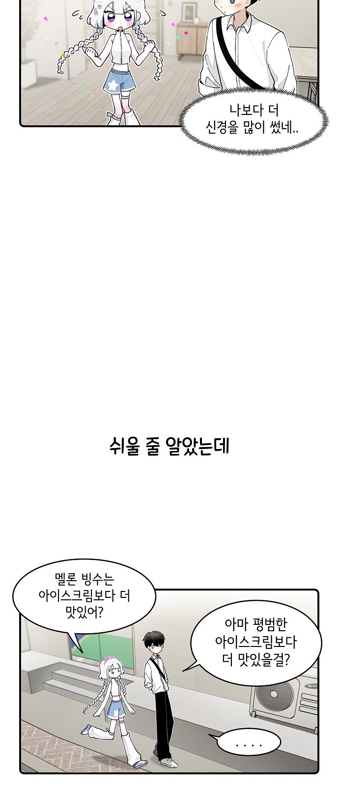 11 페이지