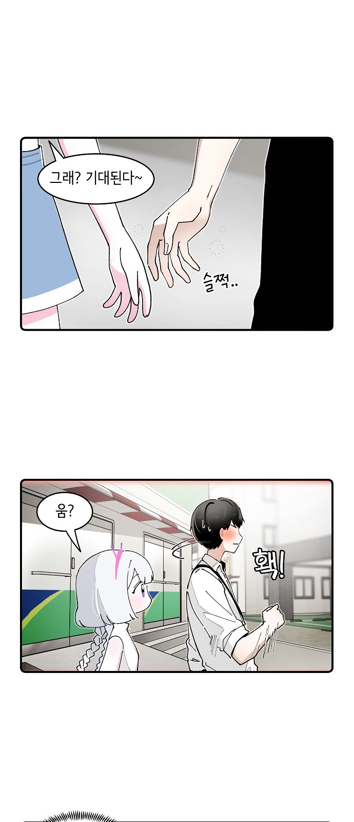 12 페이지