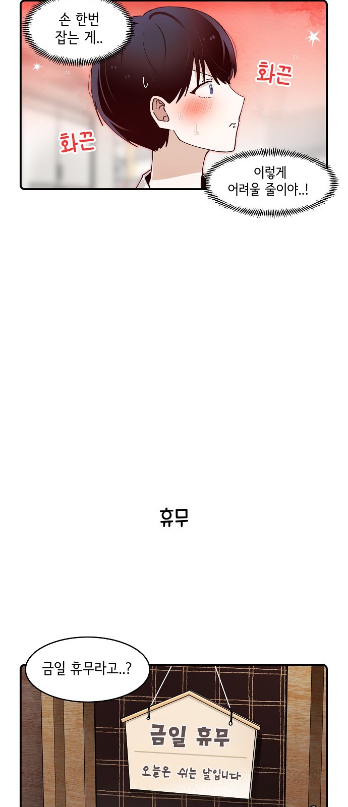 13 페이지