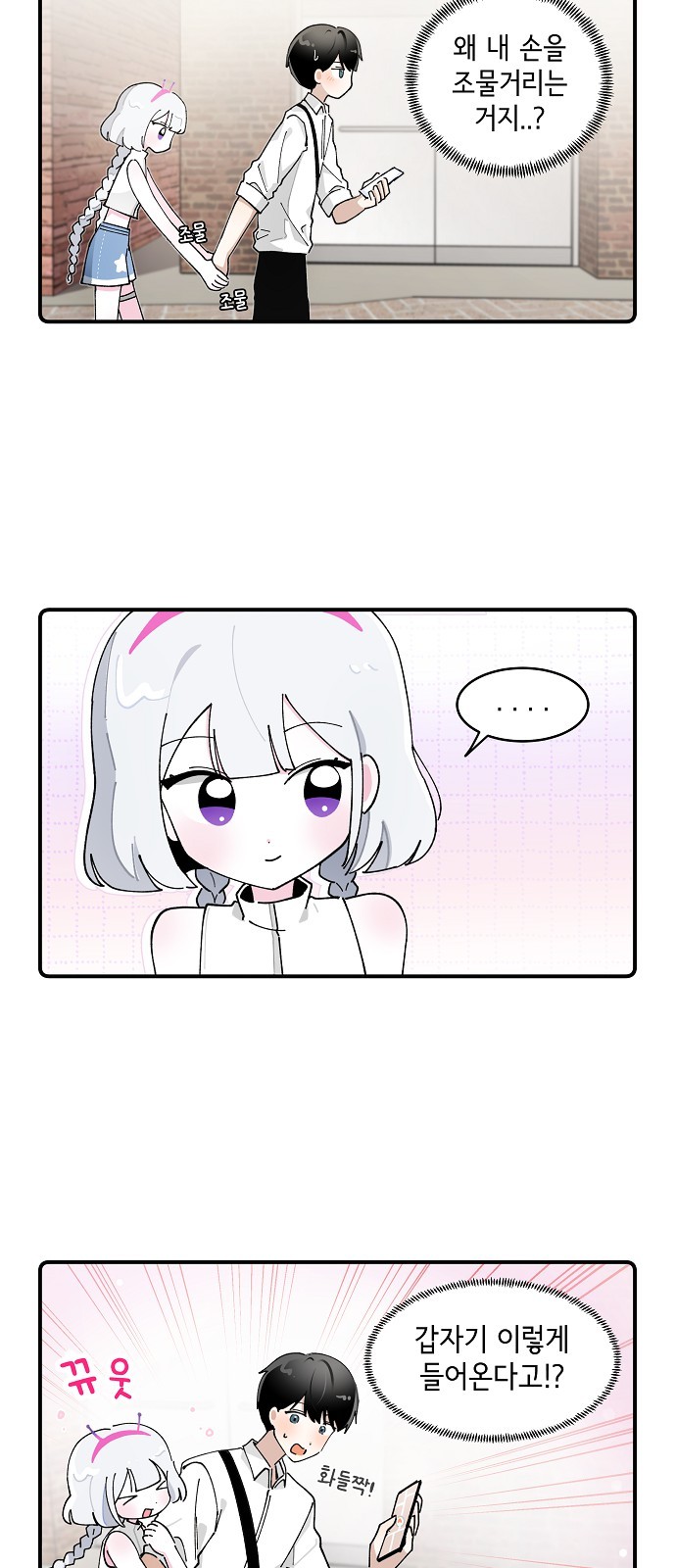 18 페이지