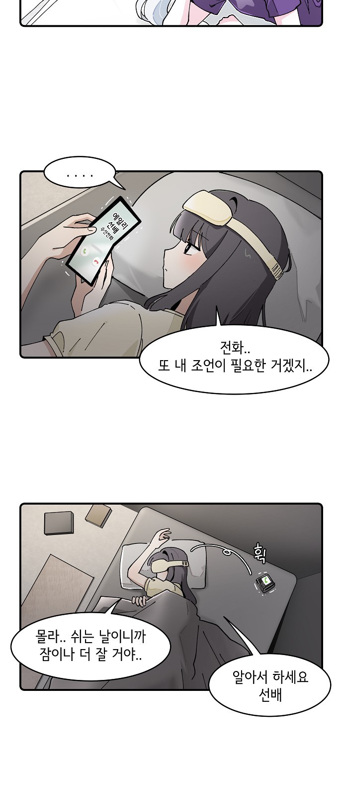 2 페이지