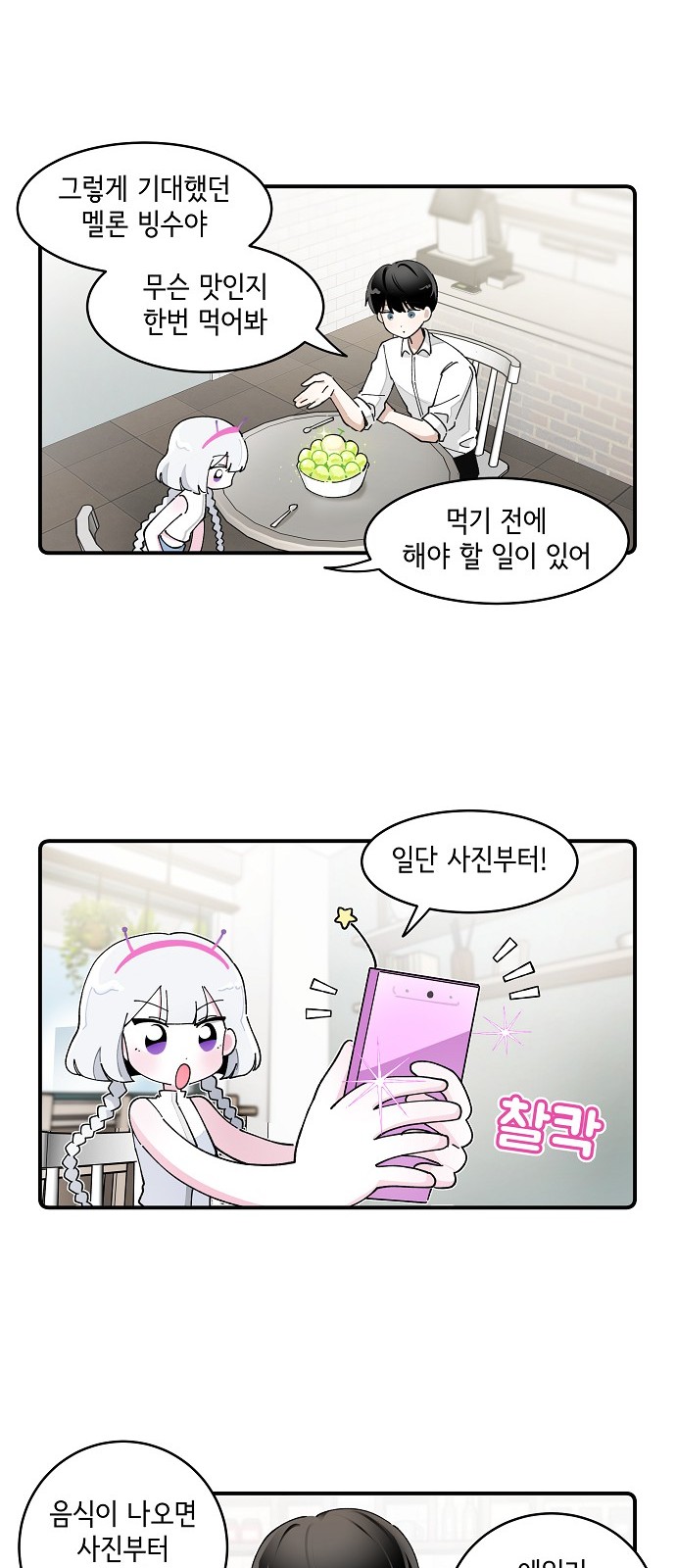 22 페이지
