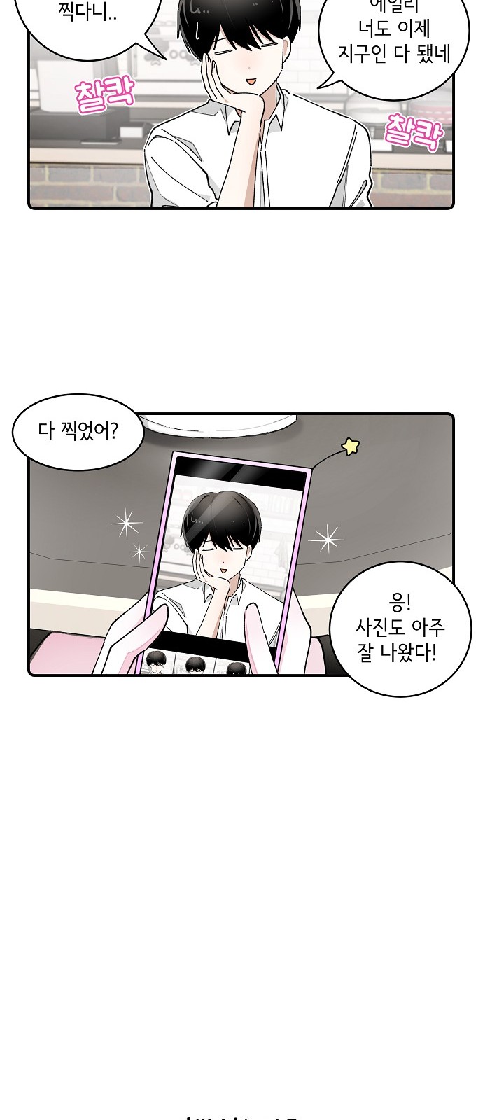 23 페이지