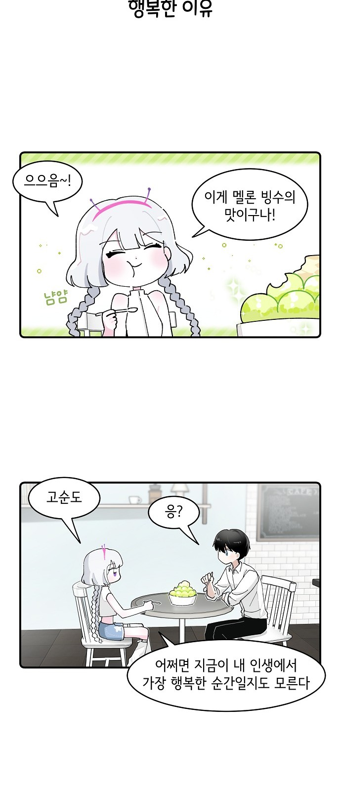 24 페이지