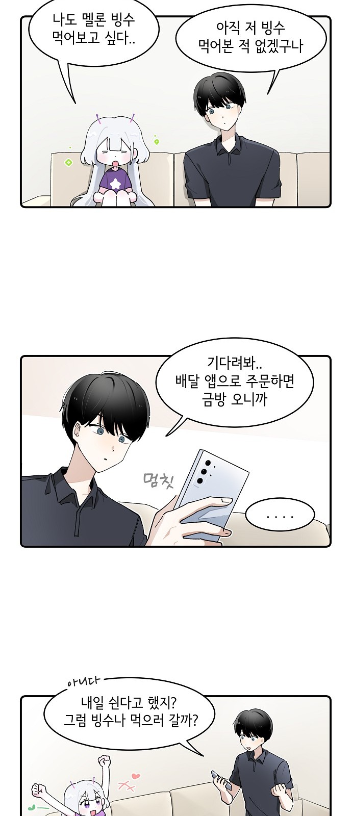 8 페이지