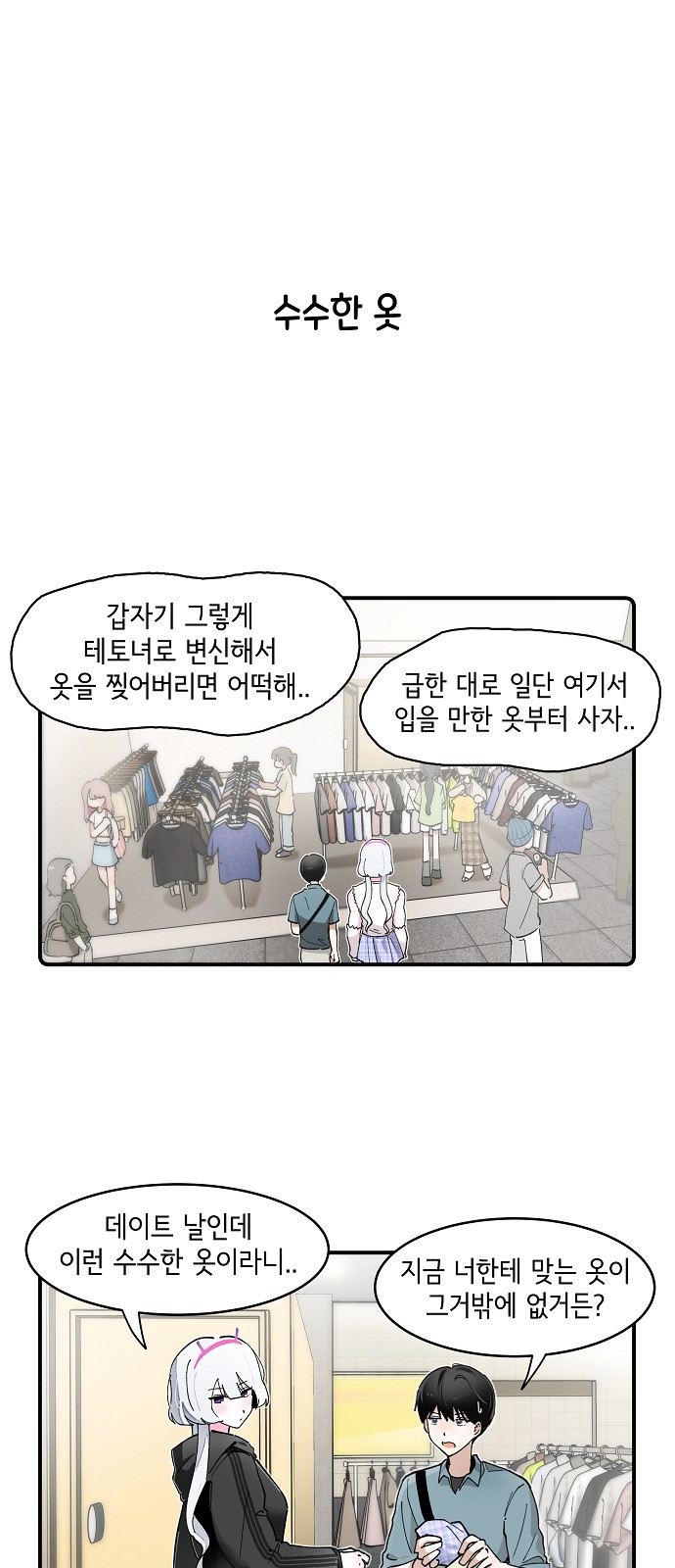 1 페이지