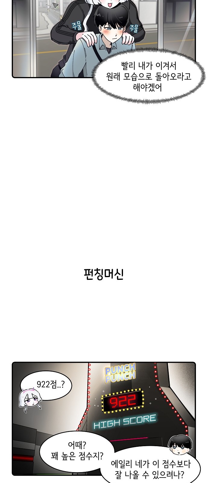 11 페이지