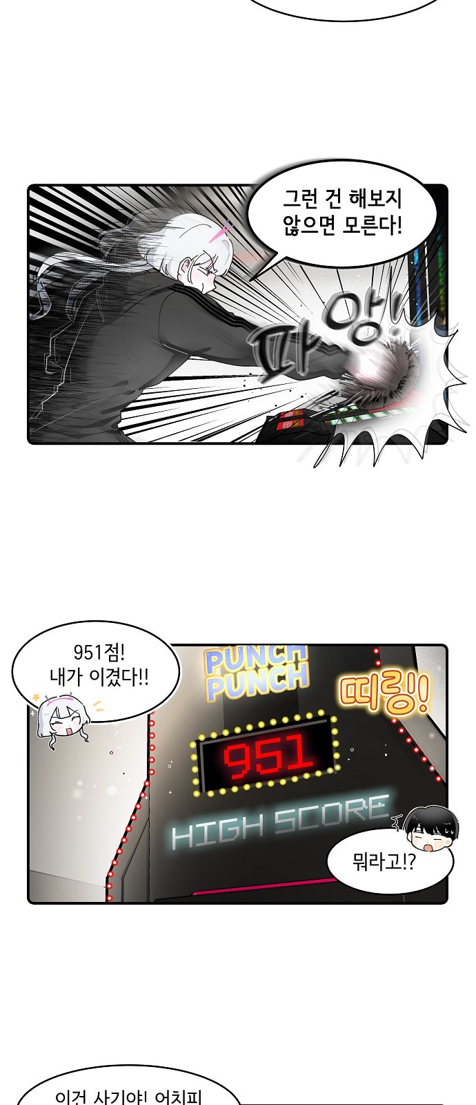 12 페이지