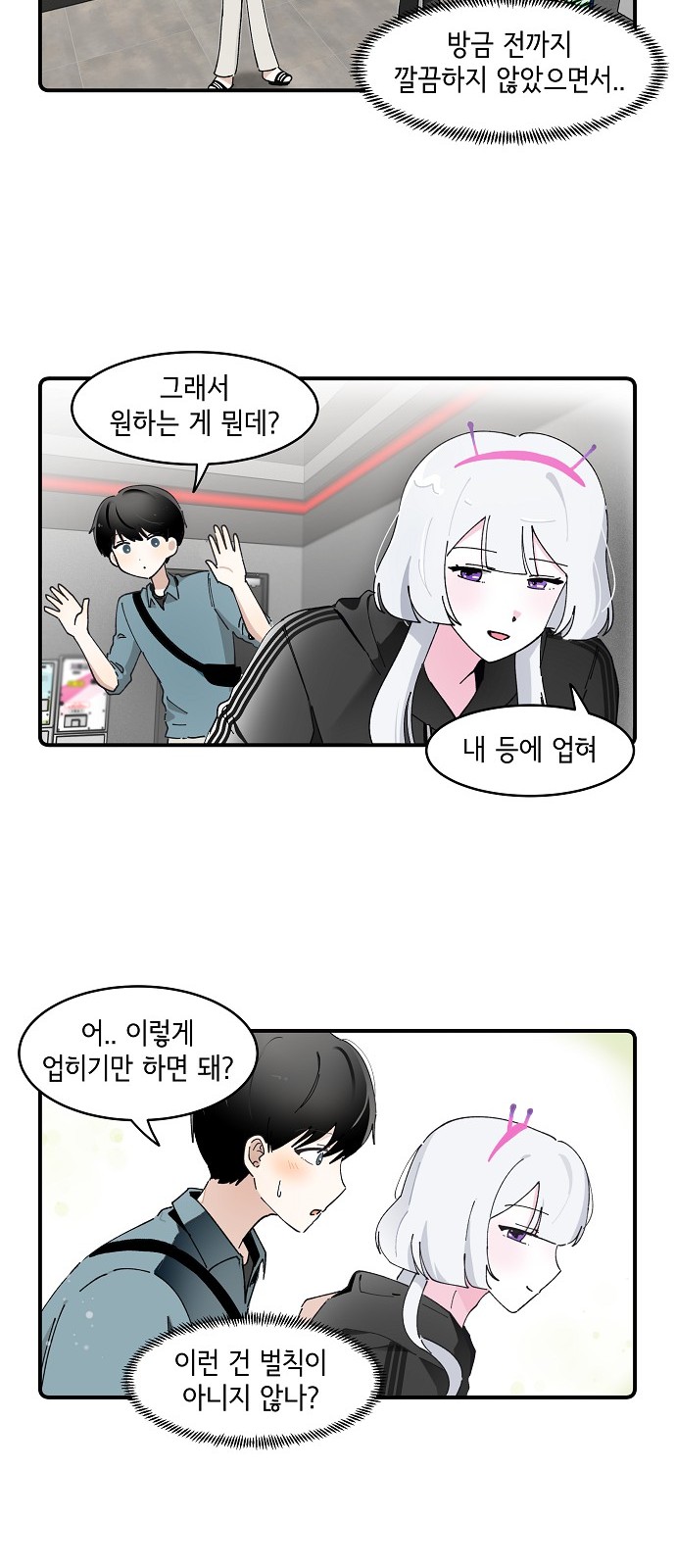 14 페이지